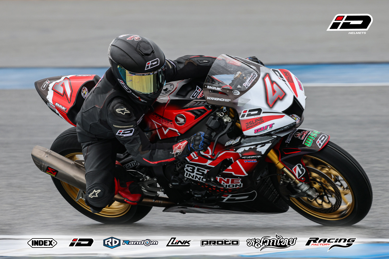 Superbike 2025