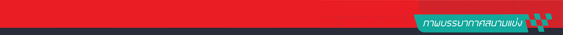 Banner Bar
